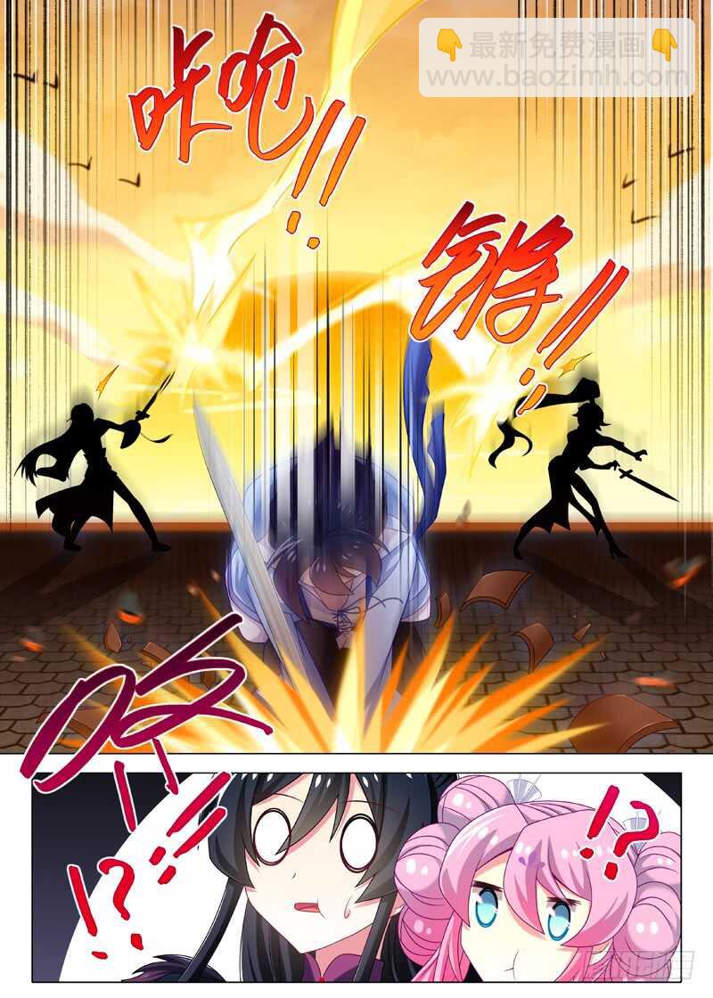 第八十八夜-第96话