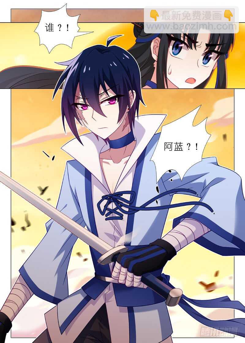 第八十八夜-第96话