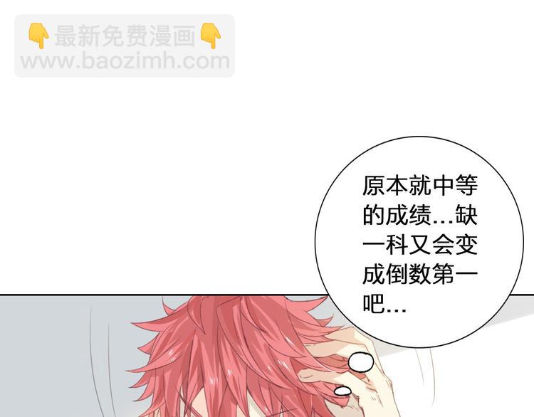 第1话 幻觉！？(1/3)-第2话