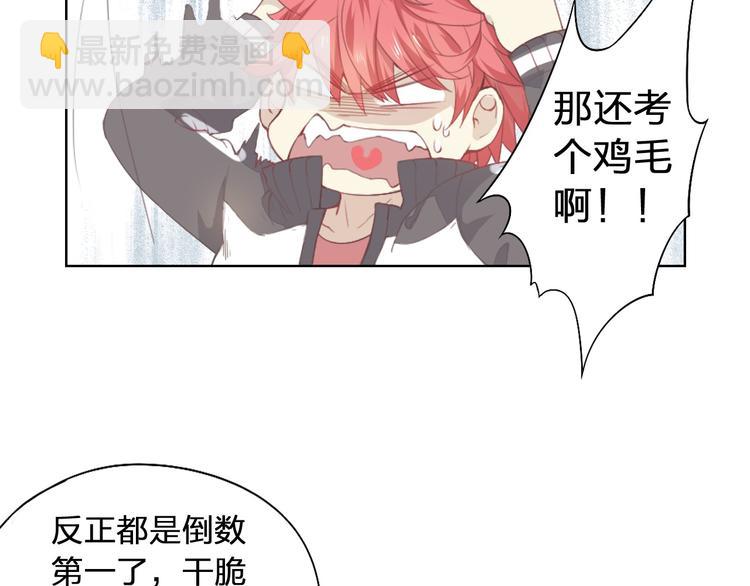 第1话 幻觉！？(1/3)-第2话