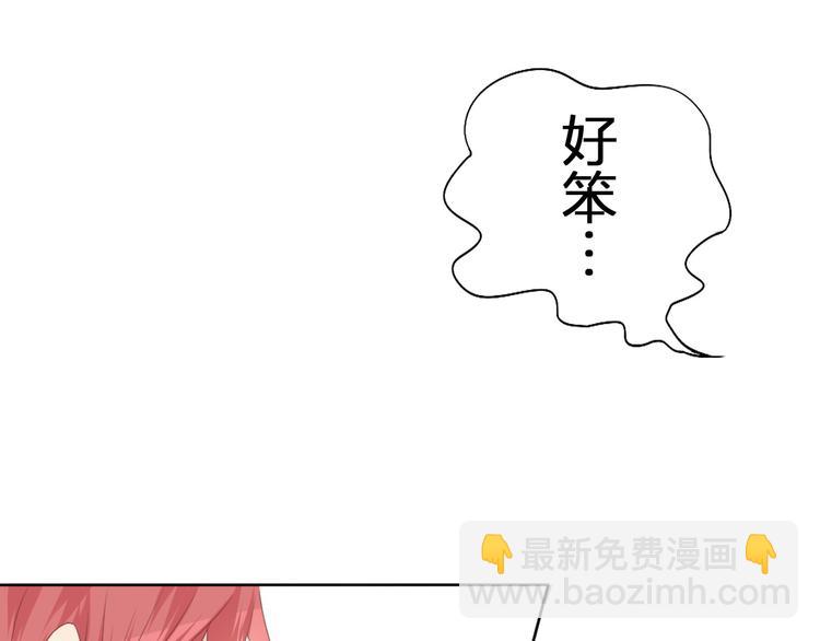 第1话 幻觉！？(1/3)-第2话