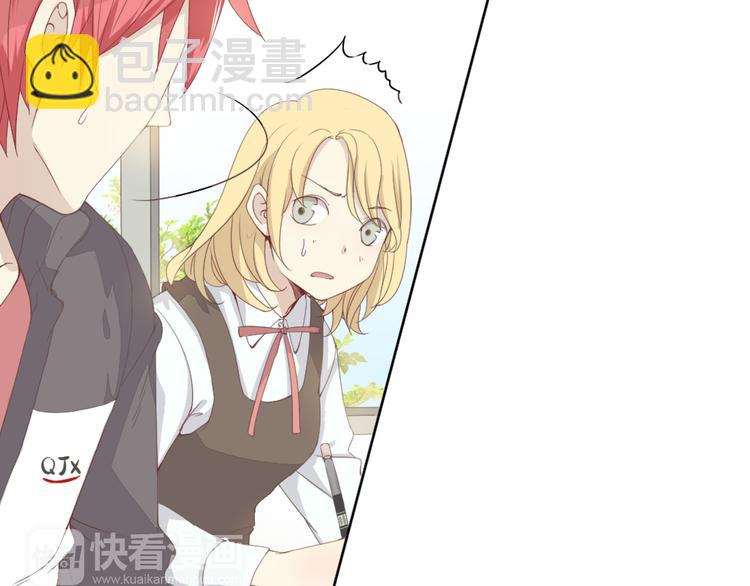 第1话 幻觉！？(1/3)-第2话