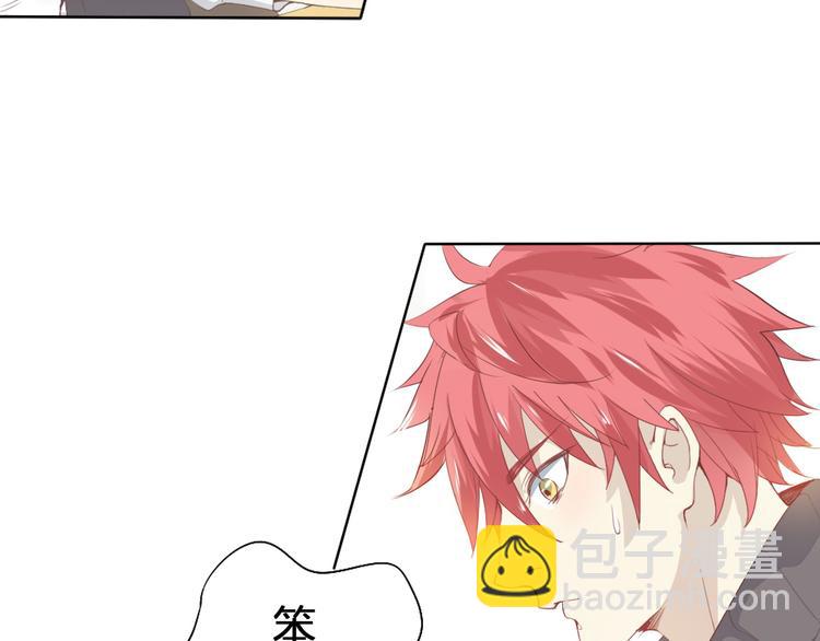 第1话 幻觉！？(1/3)-第2话