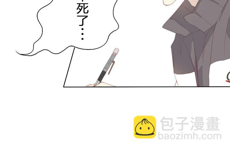 第1话 幻觉！？(1/3)-第2话