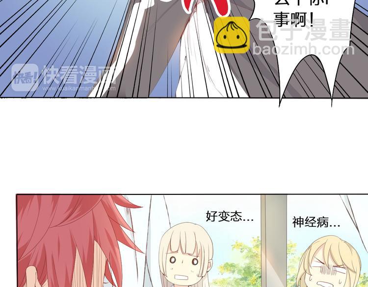 第1话 幻觉！？(1/3)-第2话