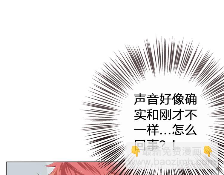 第1话 幻觉！？(1/3)-第2话