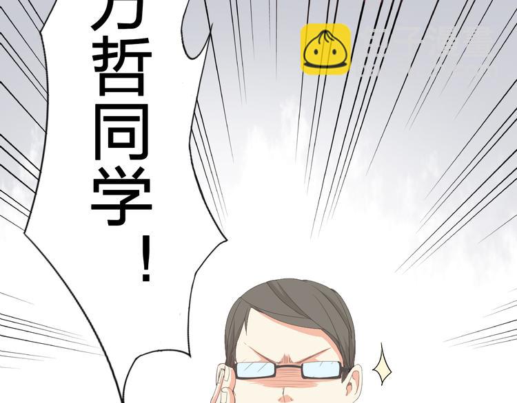 第1话 幻觉！？(1/3)-第2话