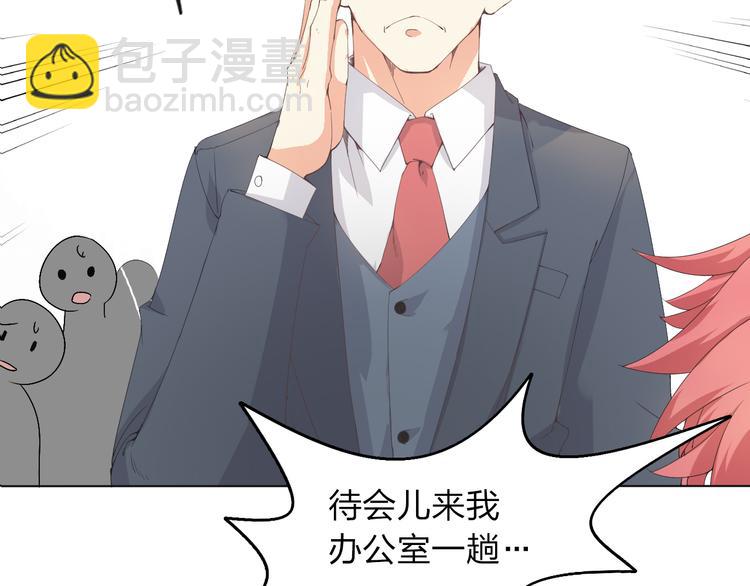 第1话 幻觉！？(1/3)-第2话