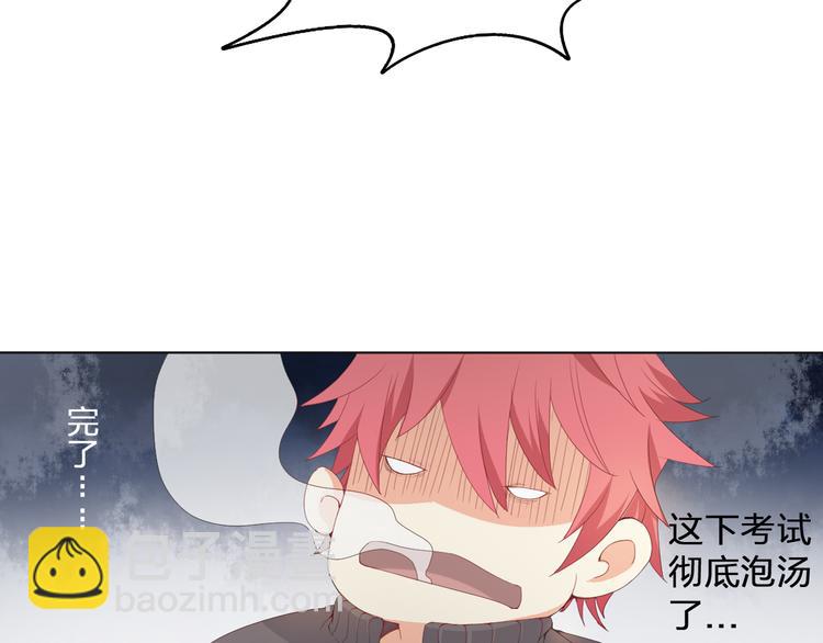 第1话 幻觉！？(1/3)-第2话