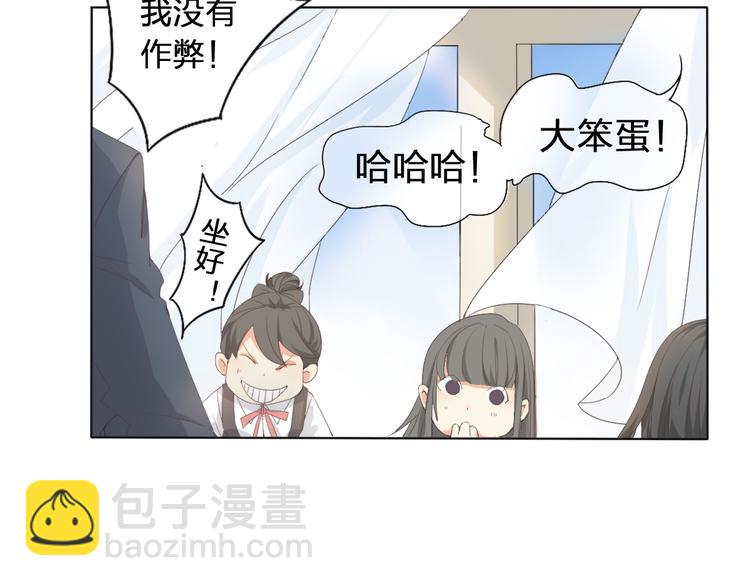 第1话 幻觉！？(1/3)-第2话