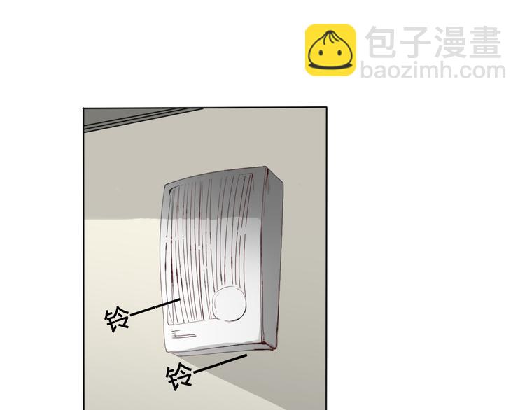 第1话 幻觉！？(1/3)-第2话