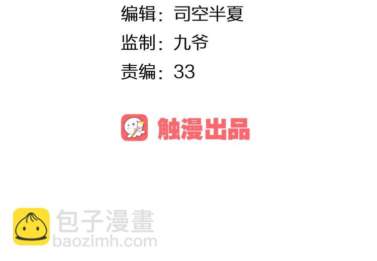 第1话 幻觉！？(1/3)-第2话