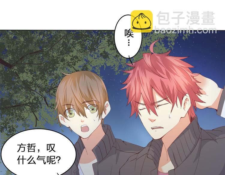 第1话 幻觉！？(1/3)-第2话