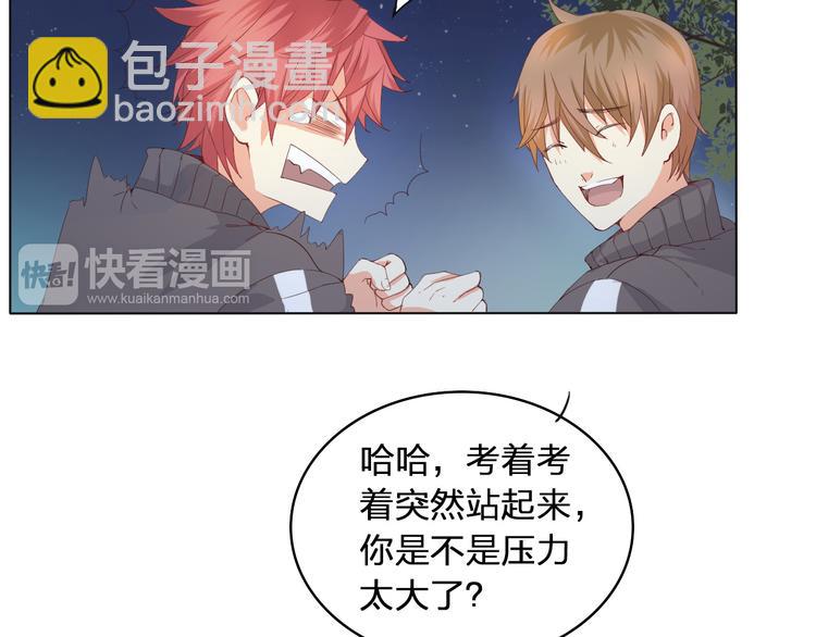 第1话 幻觉！？(1/3)-第2话