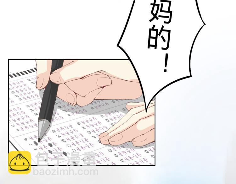 第1话 幻觉！？(1/3)-第2话