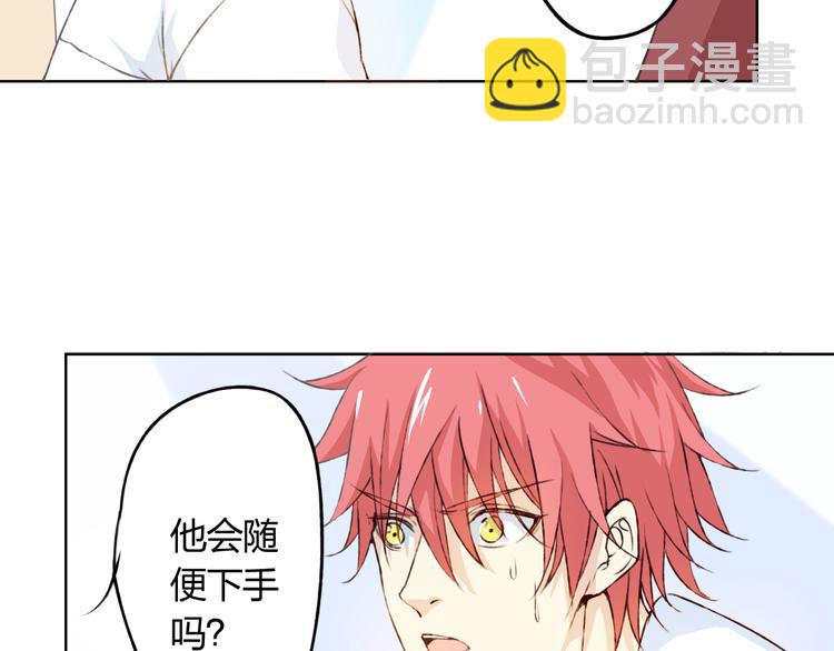 第11话 我是你的筹码(1/4)-第12话