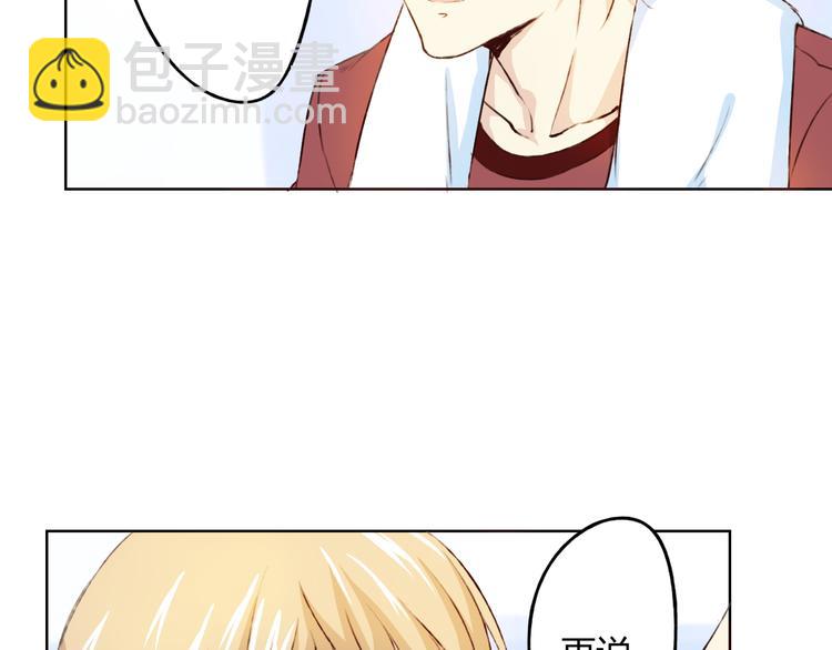 第11话 我是你的筹码(1/4)-第12话