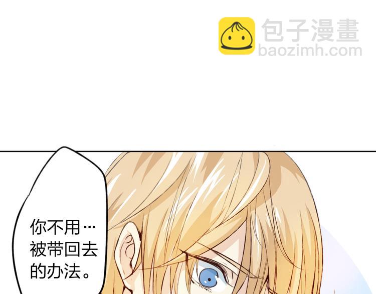 第11话 我是你的筹码(1/4)-第12话