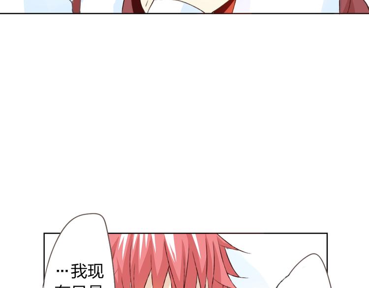 第11话 我是你的筹码(1/4)-第12话