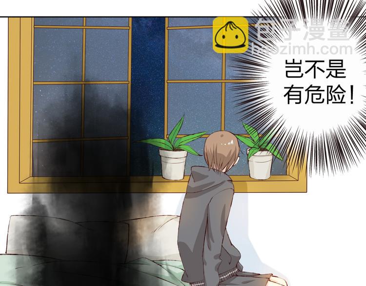 第11话 我是你的筹码(1/4)-第12话