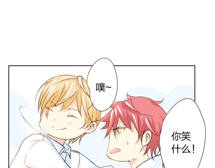 第11话 我是你的筹码(1/4)-第12话