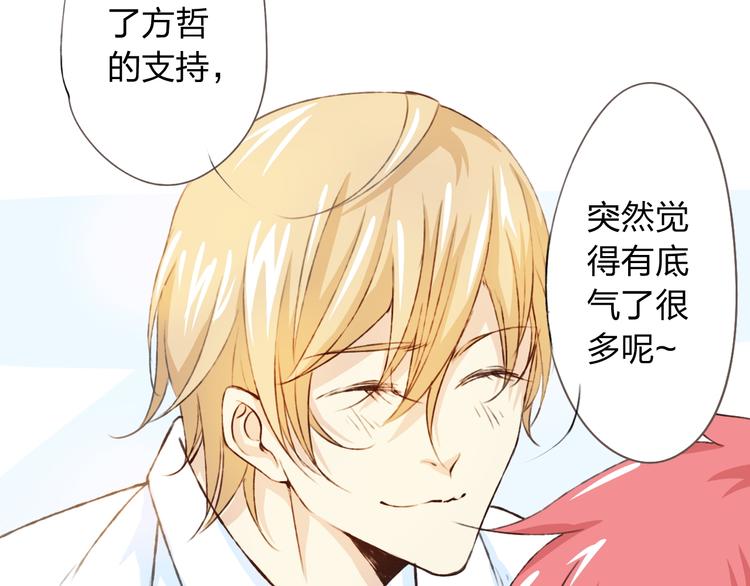 第11话 我是你的筹码(1/4)-第12话