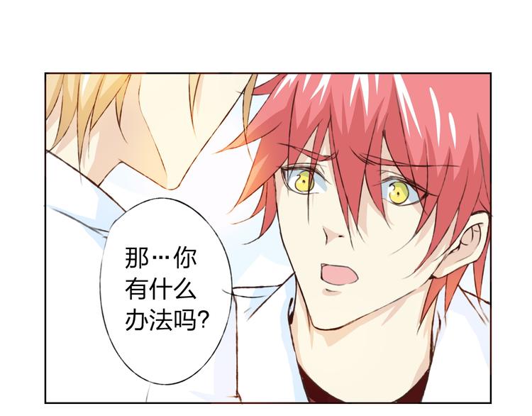 第11话 我是你的筹码(1/4)-第12话