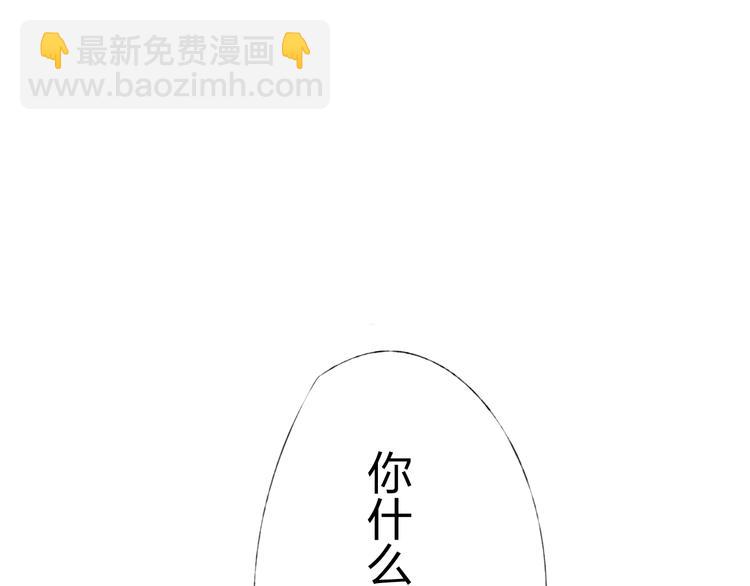 第11话 我是你的筹码(1/4)-第12话