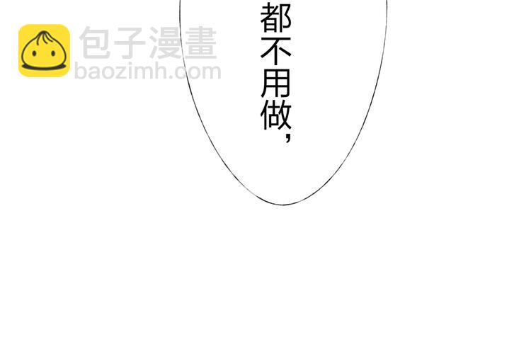 第11话 我是你的筹码(1/4)-第12话