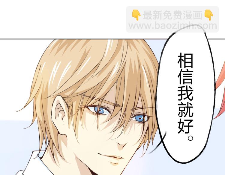 第11话 我是你的筹码(1/4)-第12话