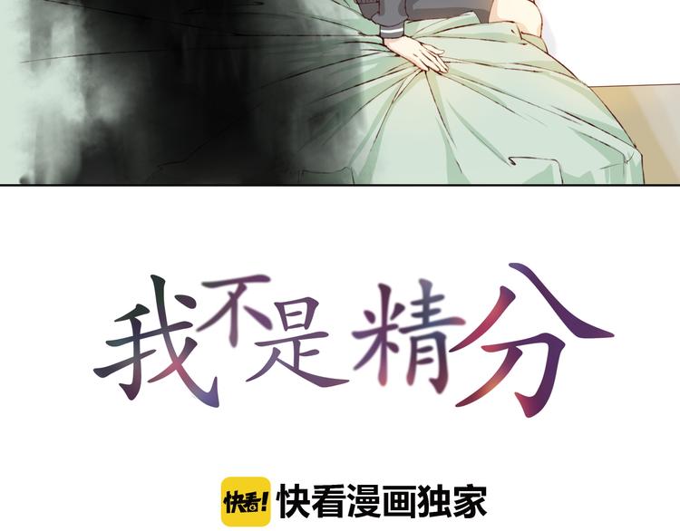 第11话 我是你的筹码(1/4)-第12话