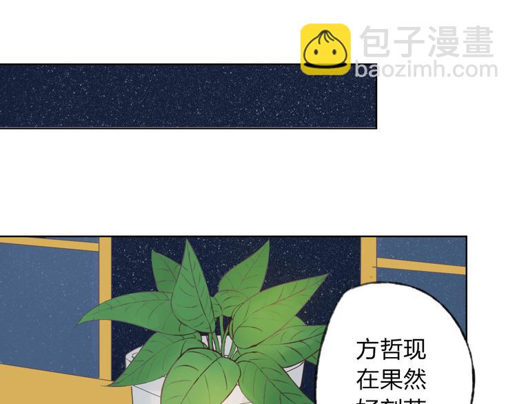 第11话 我是你的筹码(1/4)-第12话