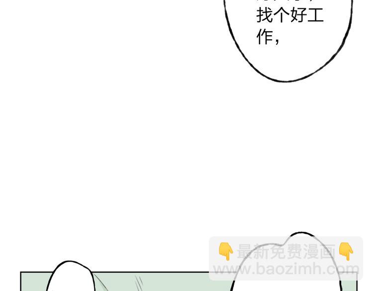 第11话 我是你的筹码(1/4)-第12话