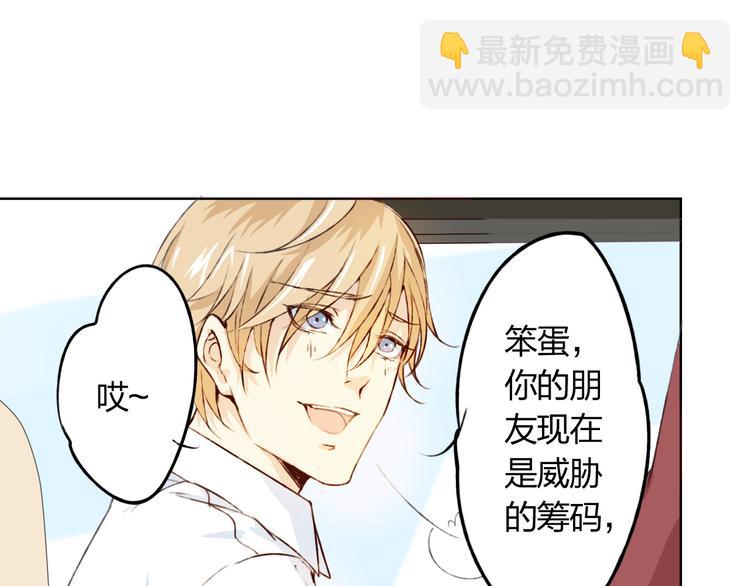 第11话 我是你的筹码(1/4)-第12话