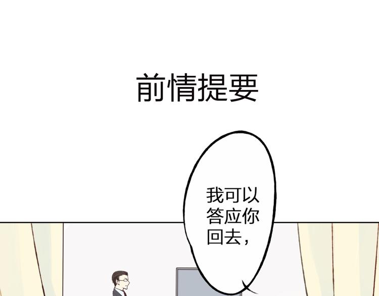 第13话 人间的风景(1/3)-第14话