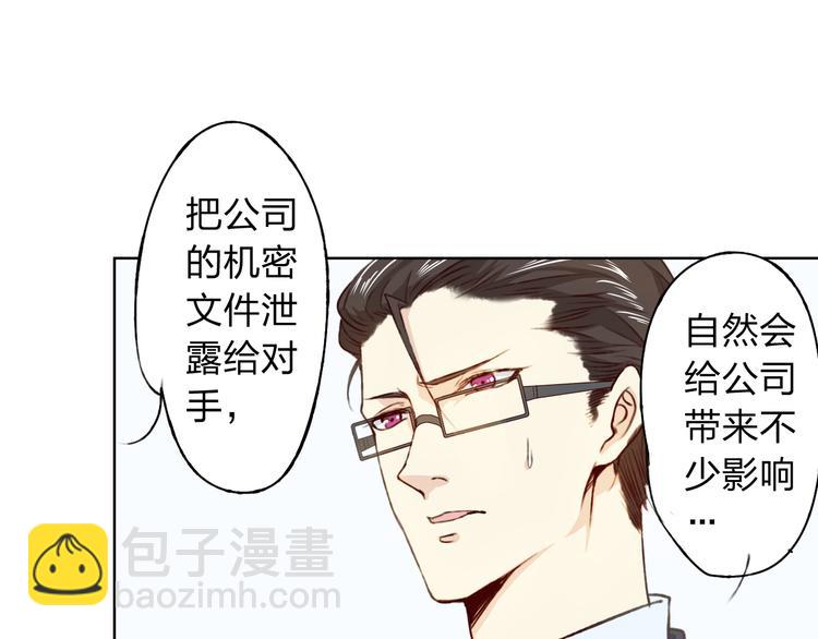 第13话 人间的风景(1/3)-第14话