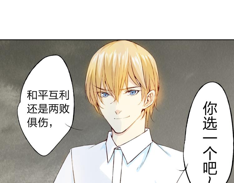 第13话 人间的风景(1/3)-第14话