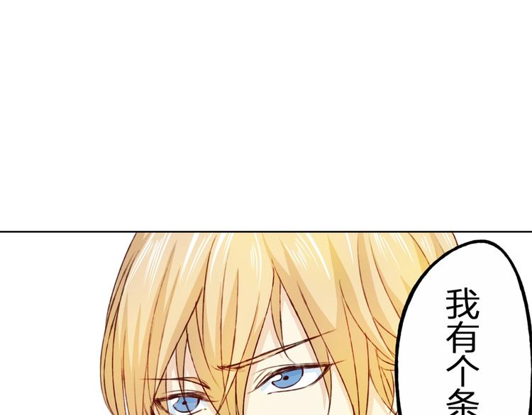 第13话 人间的风景(1/3)-第14话