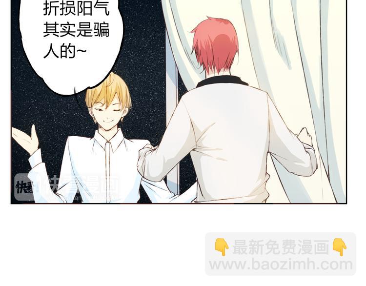 第13话 人间的风景(1/3)-第14话