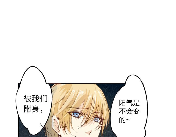 第13话 人间的风景(1/3)-第14话