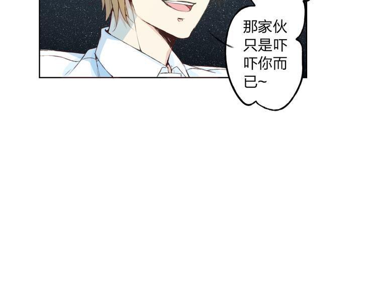 第13话 人间的风景(1/3)-第14话