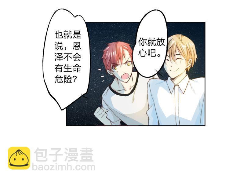 第13话 人间的风景(1/3)-第14话