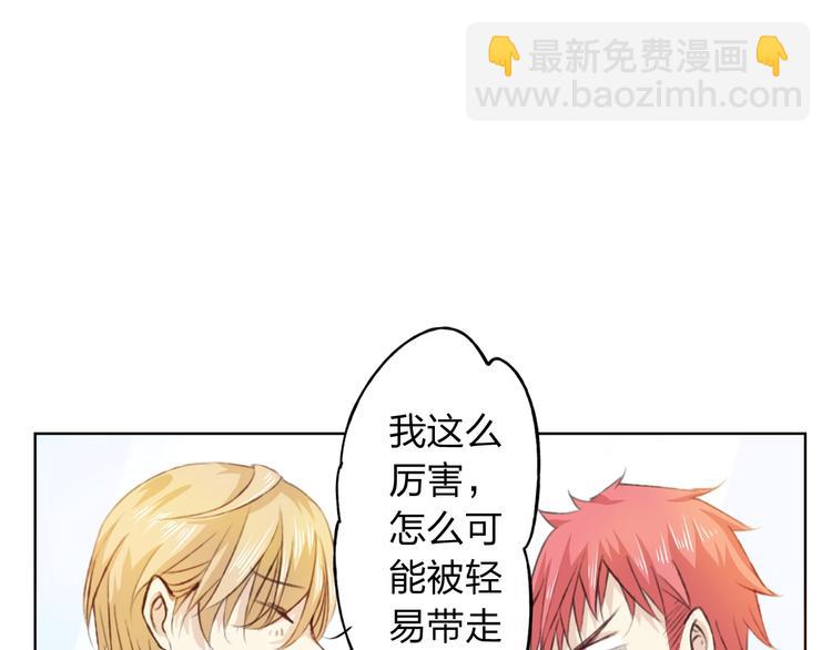 第13话 人间的风景(1/3)-第14话