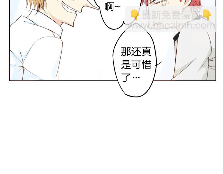 第13话 人间的风景(1/3)-第14话