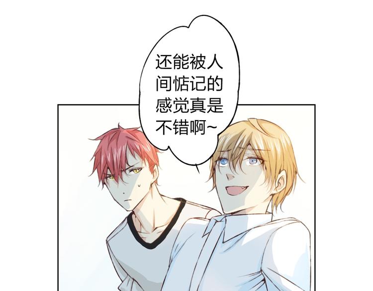 第13话 人间的风景(1/3)-第14话