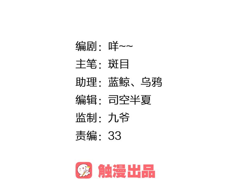 第13话 人间的风景(1/3)-第14话