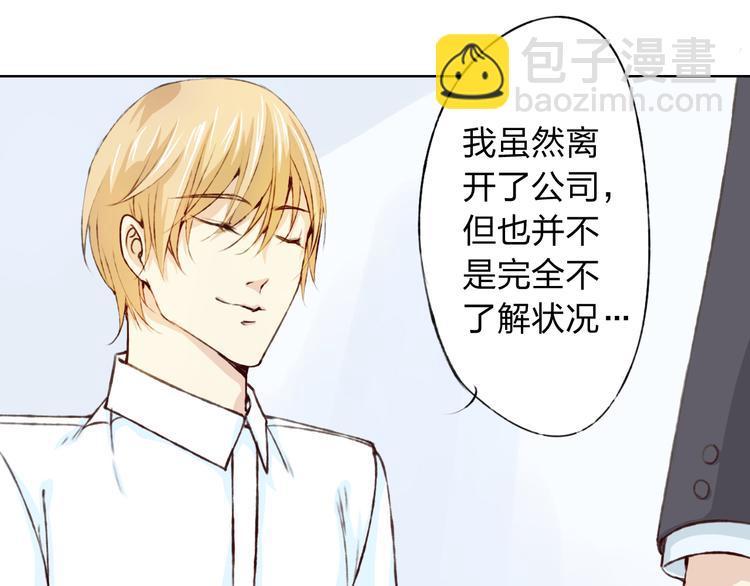 第13话 人间的风景(1/3)-第14话