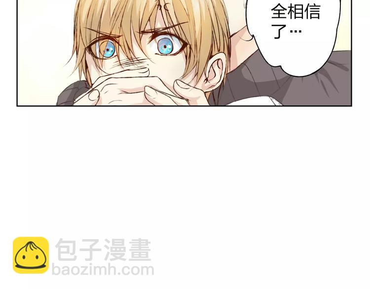 第15话 他是谁(1/3)-第16话