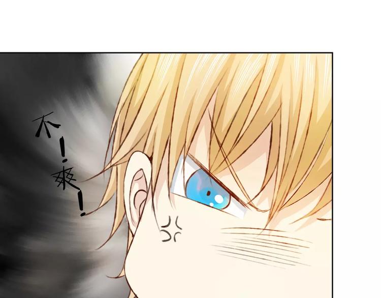 第15话 他是谁(1/3)-第16话