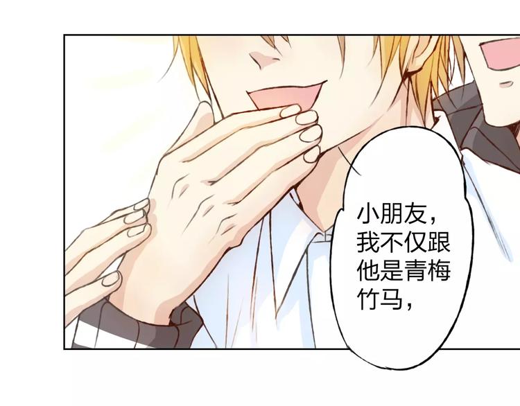 第15话 他是谁(1/3)-第16话